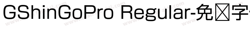 GShinGoPro Regular字体转换